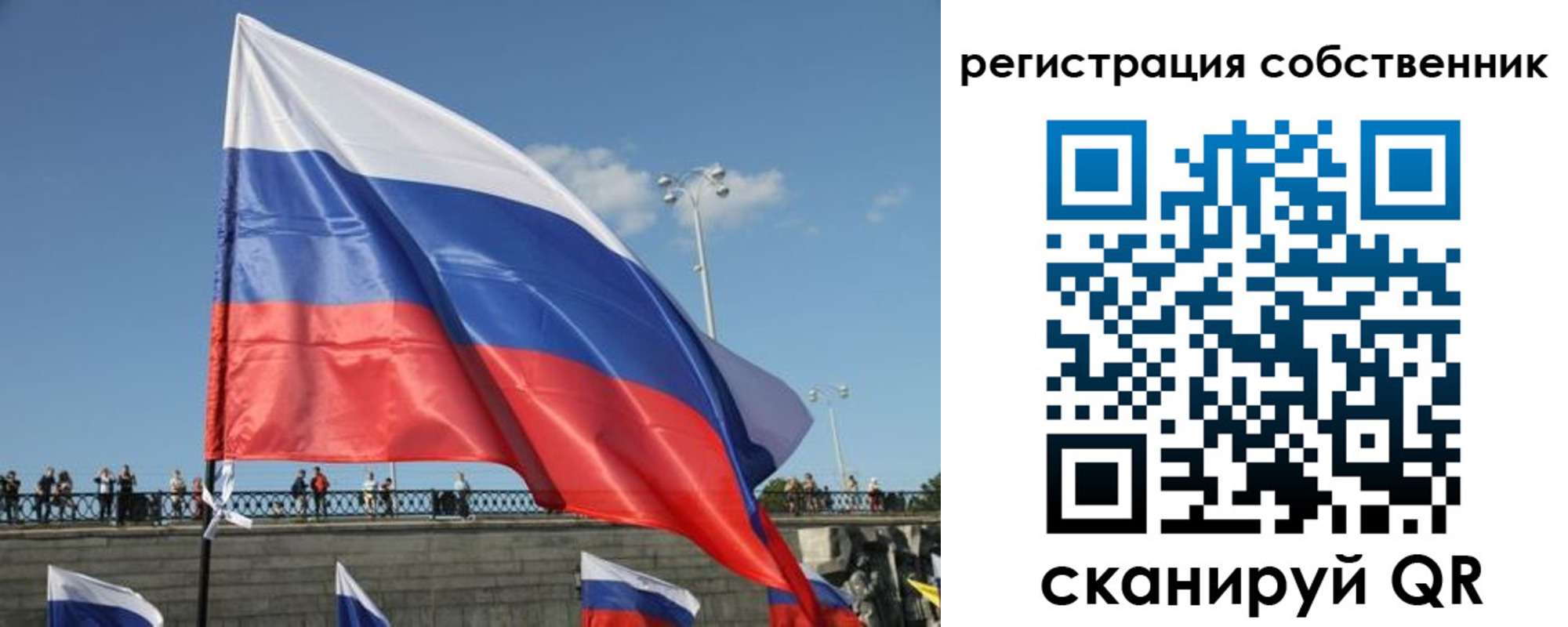 прописка для кредита в Елизово